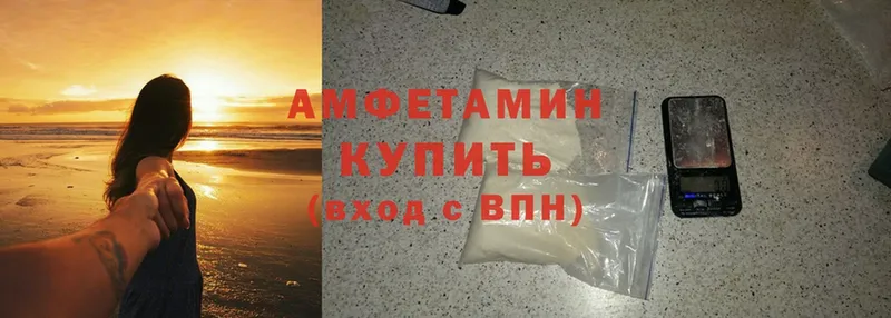 Amphetamine Premium  Кушва 