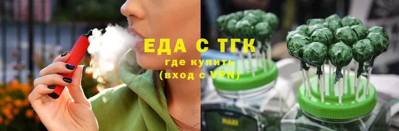 наркотики  Кушва  Еда ТГК марихуана 