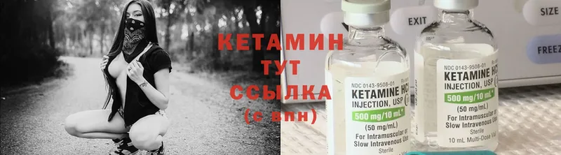 Кетамин ketamine  где купить наркотик  блэк спрут tor  Кушва 