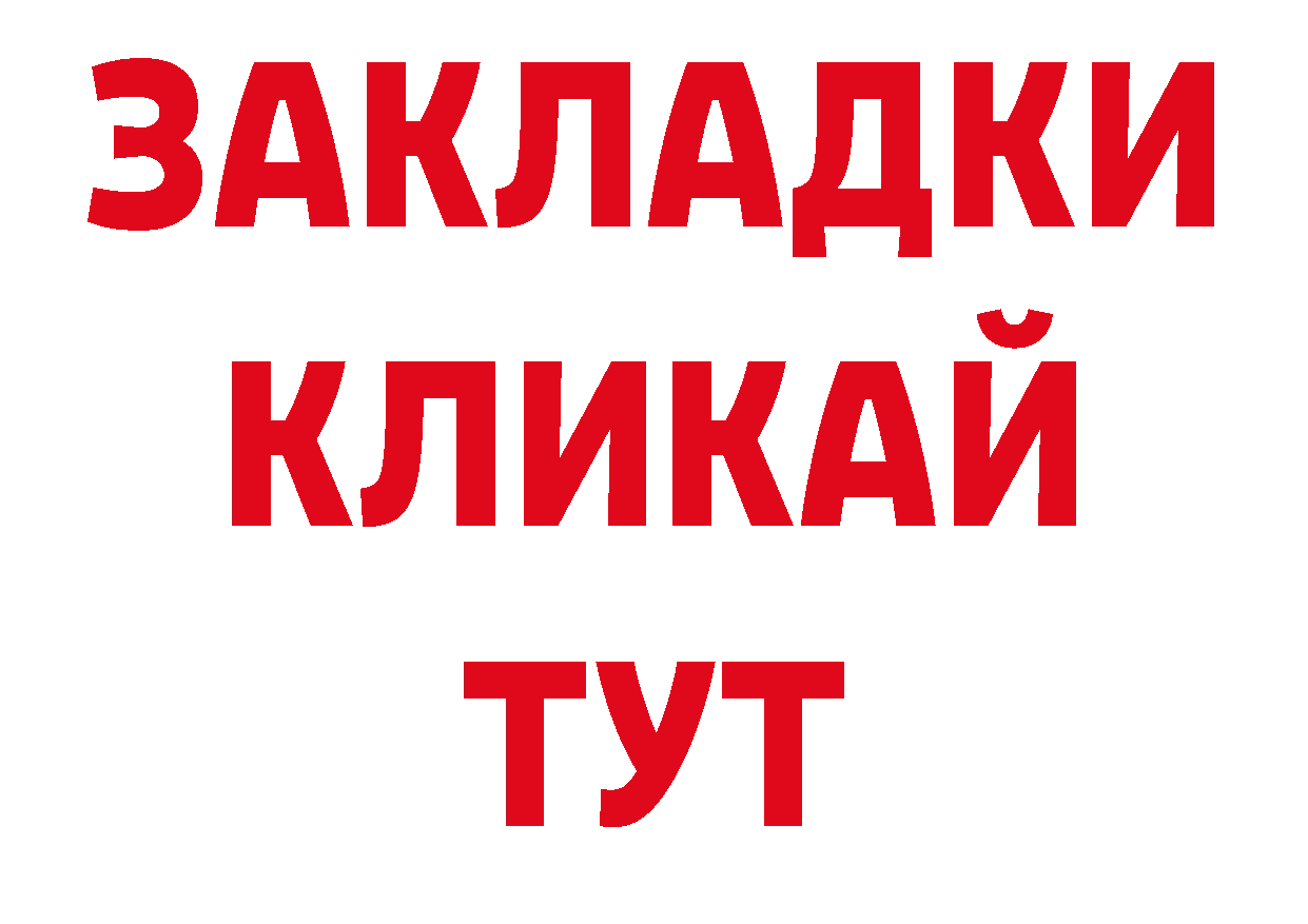 Печенье с ТГК конопля ссылки нарко площадка гидра Кушва