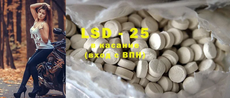 LSD-25 экстази ecstasy  купить закладку  Кушва 